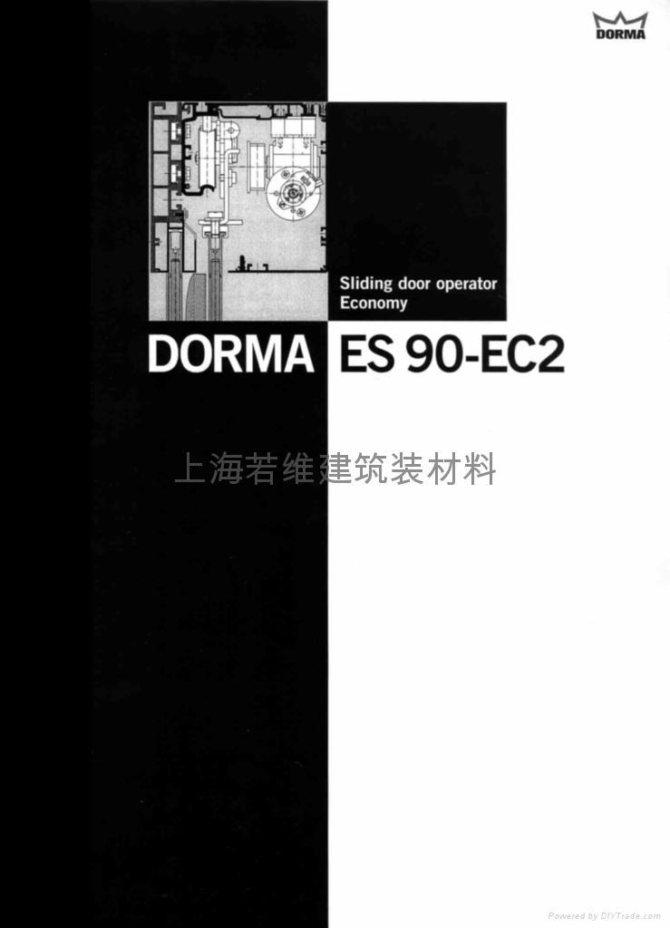 多玛 全自动平移门 DORMA ES100