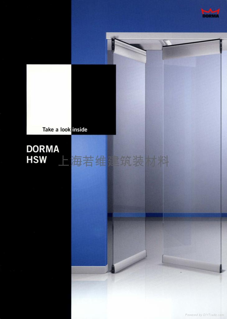 多玛 DORMA 活动玻璃隔断