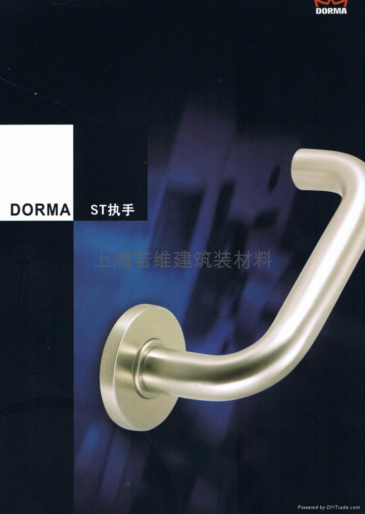 DORMA 多玛 ST系列门执手