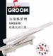 格罗姆 GROOM 闭门器