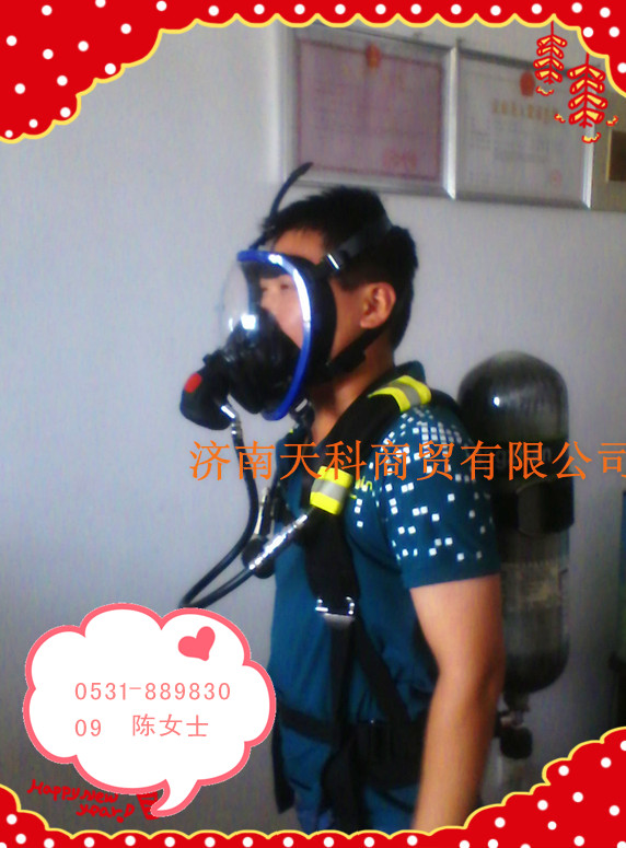 RHZKf碳纤维瓶空气呼吸器 救援空气呼吸器