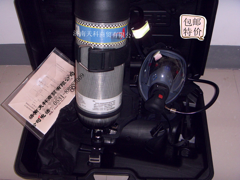 RHZKF6.8L系列正压式空气呼吸器 碳纤维消防呼吸器