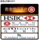 Open HK Company Bank Account