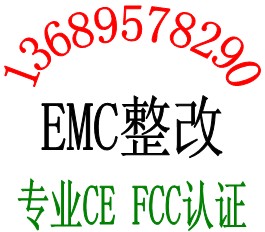 智能传感器FCC认证无线门磁报警器CE认证日本MIC认证