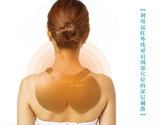 韩国托玛琳预防缓解肩周炎偏头痛护肩（黄金甲）