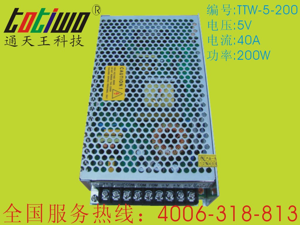 5V60A开关电源，300W电源变压器，LED电源