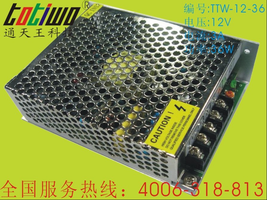 12V3A开关电源，36W电源变压器，LED电源