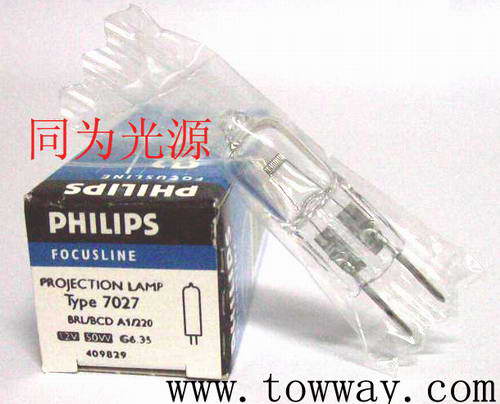 PHILIPS7027 12V50W 二次元用卤素灯泡G6.35