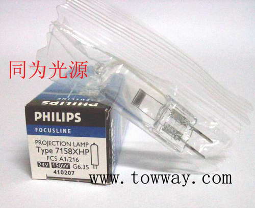 PHILIPS投影仪灯泡 7158 24V 150W G6.35