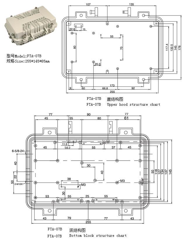 放大器铝外壳