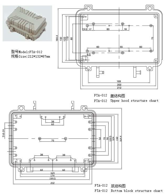 放大器铝外壳