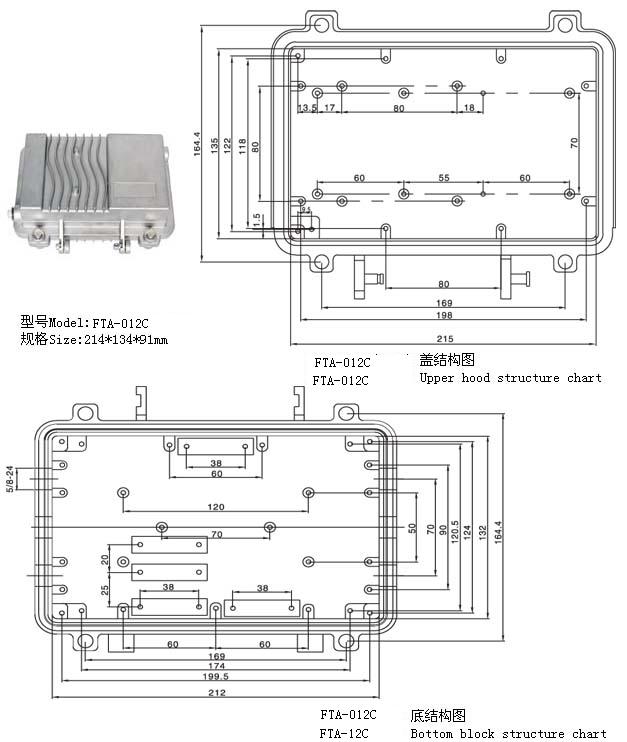 放大器铝外壳