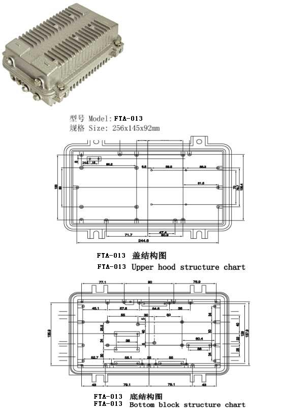 放大器铝外壳