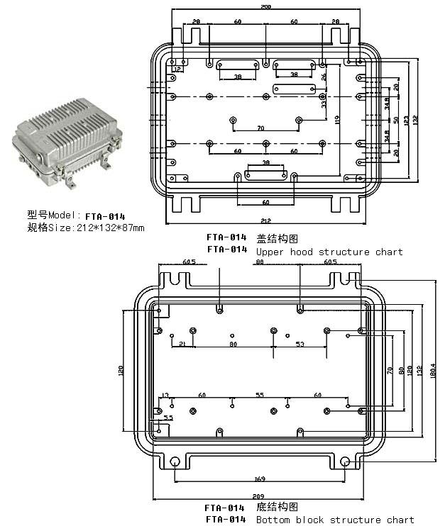 放大器铝外壳