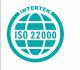 杭州ISO22000认证