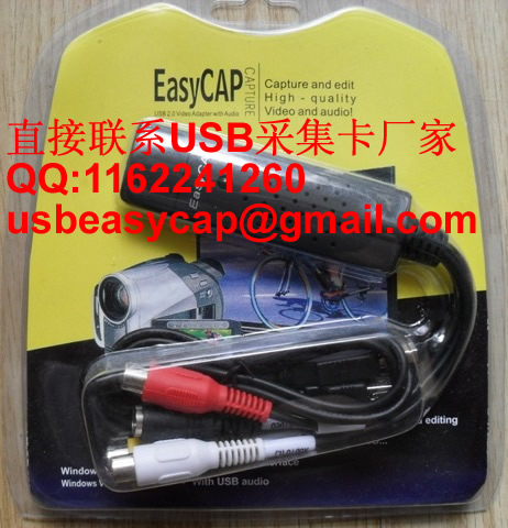 USB采集卡Easycap视频采集卡