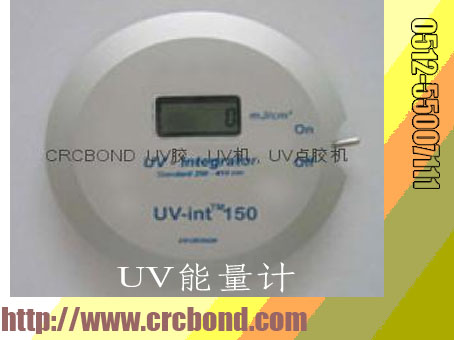 UV 能量计( UV-Int150 ): UV-int150 标准型UV 能量计是一种高质量的UV 能量测量仪。UV 能量计是用于测量