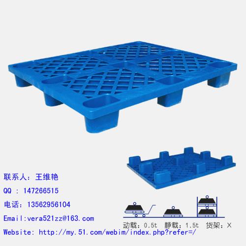 塑料托盘Plastic Pallet