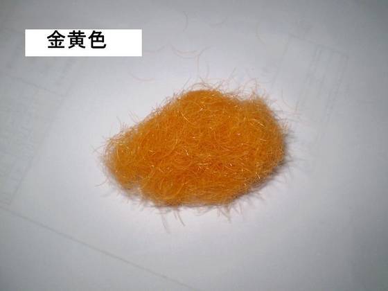 Yellow Eyelash Extension