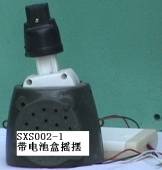 SXS002-1