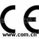 数码及电子产品CE,FCC,ROHS认证