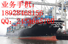国际海运到ITAJAI	伊塔雅伊  整柜 散货 报关一条龙服务
