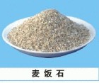 供应麦饭石滤料 麦饭石滤料作用 江西麦饭石滤料制作工艺