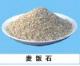 供应广州麦饭石滤料价格 河南麦饭石滤料作用 山西麦饭石滤料效果