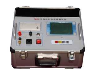 SXDR-Q全自动电容量测量仪仪器厂家供应武汉