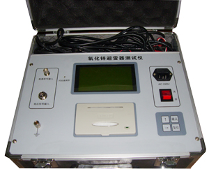 SXYHX型抗干扰氧化锌避雷器特性测试仪仪器厂家供应武汉