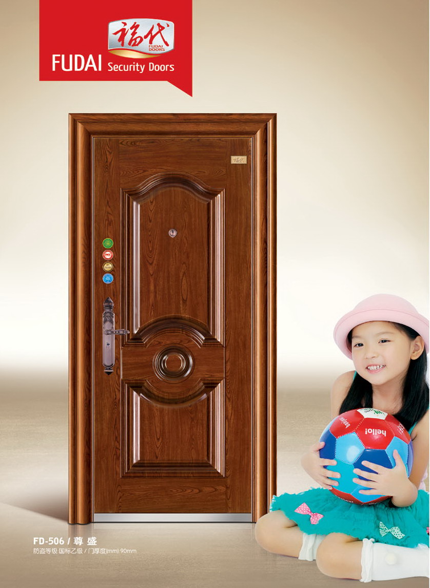 fudai security door