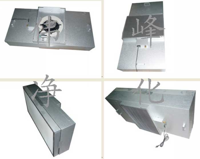 FFU新合金风机过滤机组、优质风机低噪音52dB