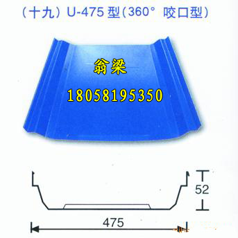 U475琉璃瓦彩钢瓦屋面板仿古瓦