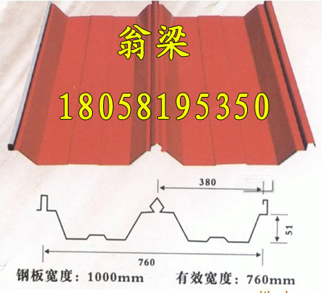 角尺760琉璃瓦彩钢瓦屋面板仿古瓦