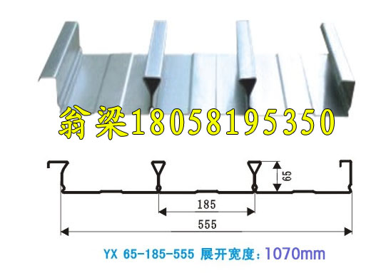 YX65-185-555承重板钢承板闭口楼承板
