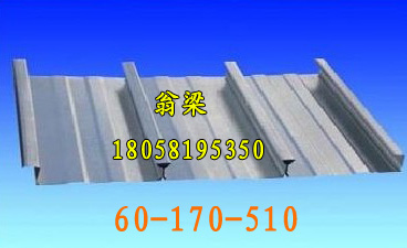 YX60-170-510承重板钢承板闭口楼承板
