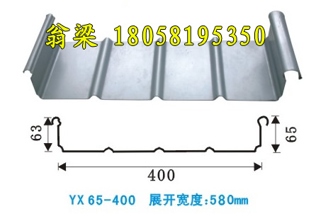 65-400铝镁锰板合金板屋面板