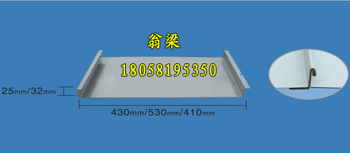 25-410铝镁锰板合金板屋面板