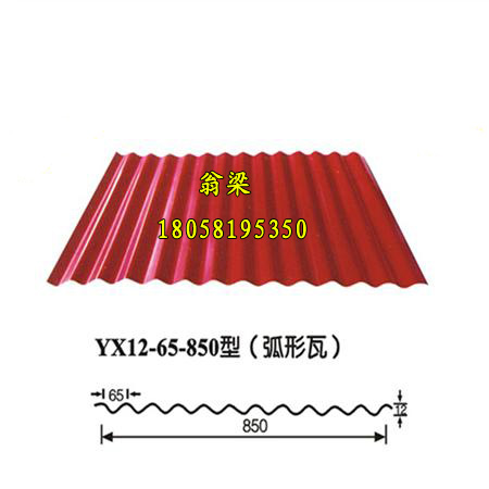YX12-65-850彩涂板彩钢波浪板彩钢板