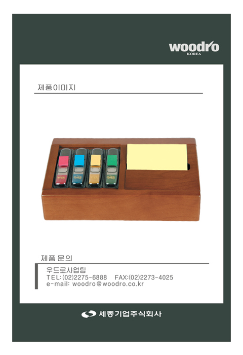 Wooden self-sticky notes, color indexer Holder