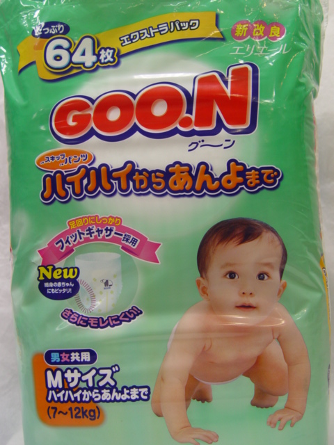 日本GOON大王裤型 一次性 纸尿布 男女共用