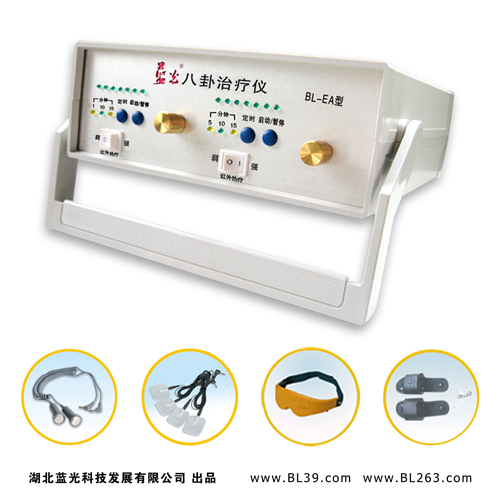 2012新款 蓝光多功能八卦治疗仪