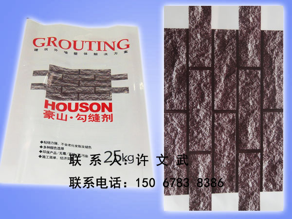 化工pe袋_pe袋_肥料pe袋