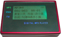 MP3播放器 