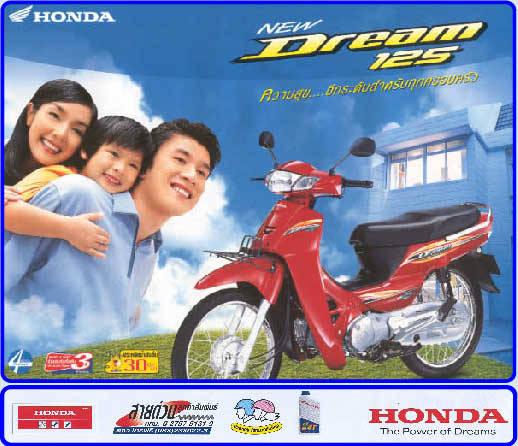Hang_doc_HONDA_Dream_125cc_Thailand_.jpg