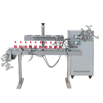 水冷式自动电磁感应铝箔封口机