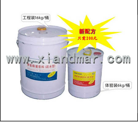 聚氨酯灌浆料（油溶性）油性料 ，聚氨酯灌浆料