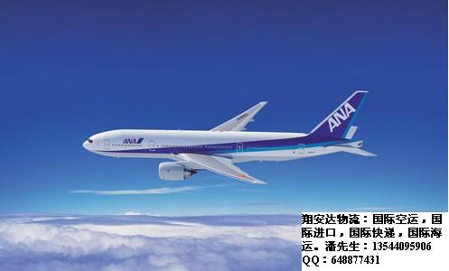 空运日本DDU，DDP到付，直飞东京最安全最便宜的公司-翔安达物流