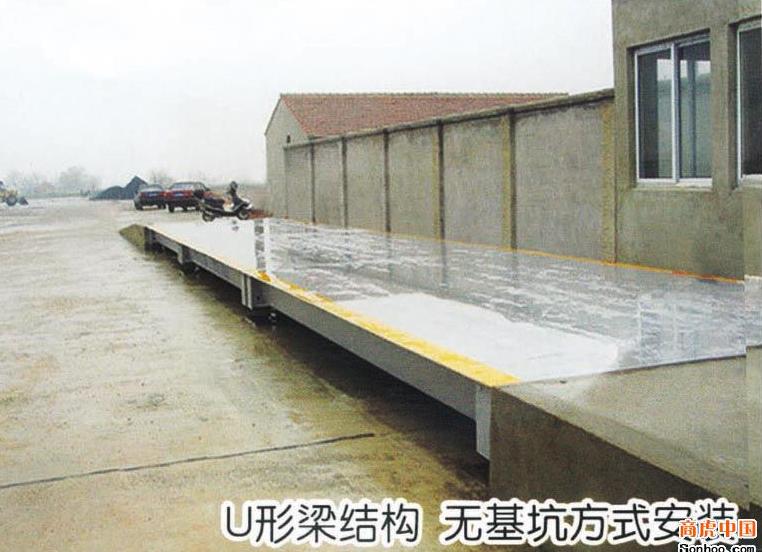 150吨地磅,150吨电子地磅,150吨数字式汽车衡高清图片