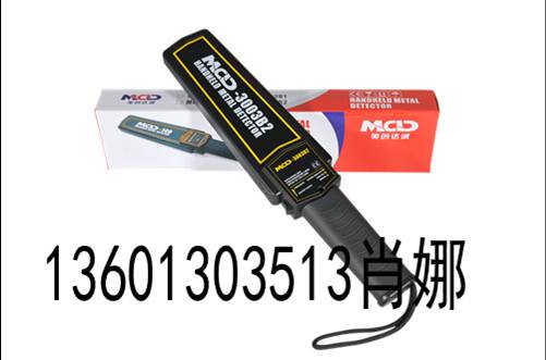 手探MCD-3003B2手持式金属供应，规格